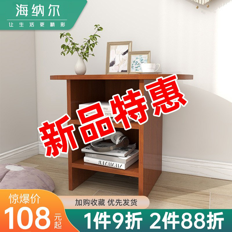 海纳尔网红现代简约茶桌
