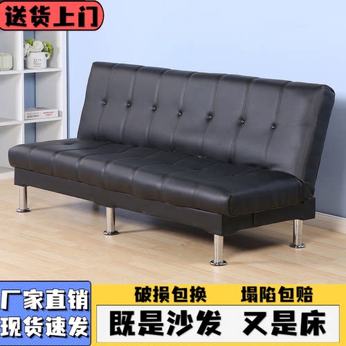 出租房客厅简易折叠多功能沙发床