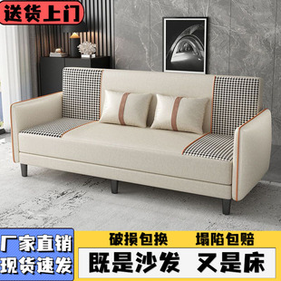 出租房可折叠布艺沙发小户型公寓客厅卧室午睡单人沙发床两用免洗