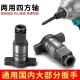 电动扳手转换头钻头两用四方多用改装 批头转接头强磁T型通用原装
