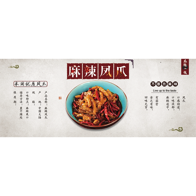 蟹黄蚕豆火龙果猕猴桃不干胶