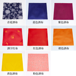 陶瓷酒坛封口酒布土陶酒瓶盖布酒绳酒壶绳子流苏绳酒罐酒布酒绳