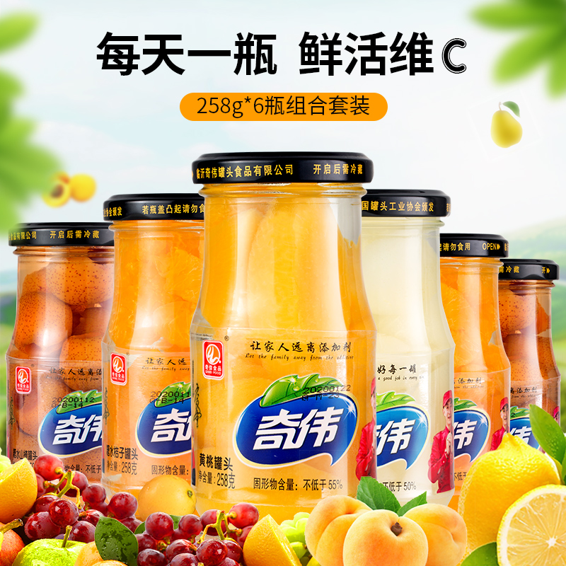 奇伟食品黄桃水果罐头