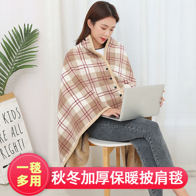 多功能披肩毯办公室午睡小毯子宿舍两用盖腿保暖披风加厚珊瑚绒毯