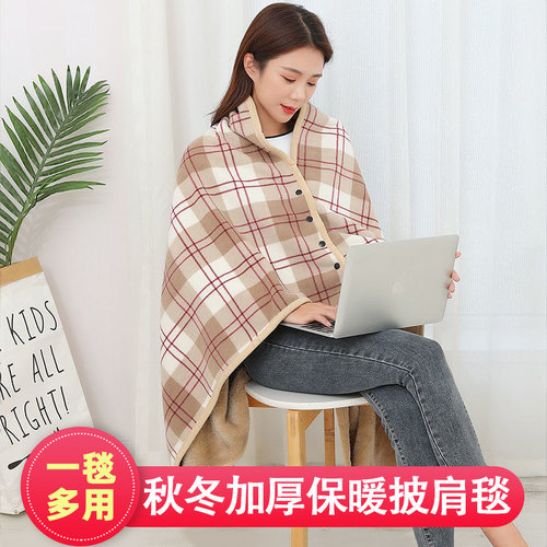 多功能披肩毯办公室午睡小毯子宿舍两用盖腿保暖披风加厚珊瑚绒毯