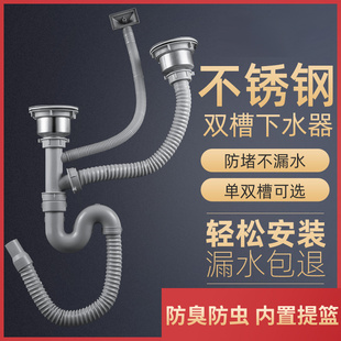 老式双菜盆下水管洗手池整套子母盆双池洗脸洗碗池二合一配件大全