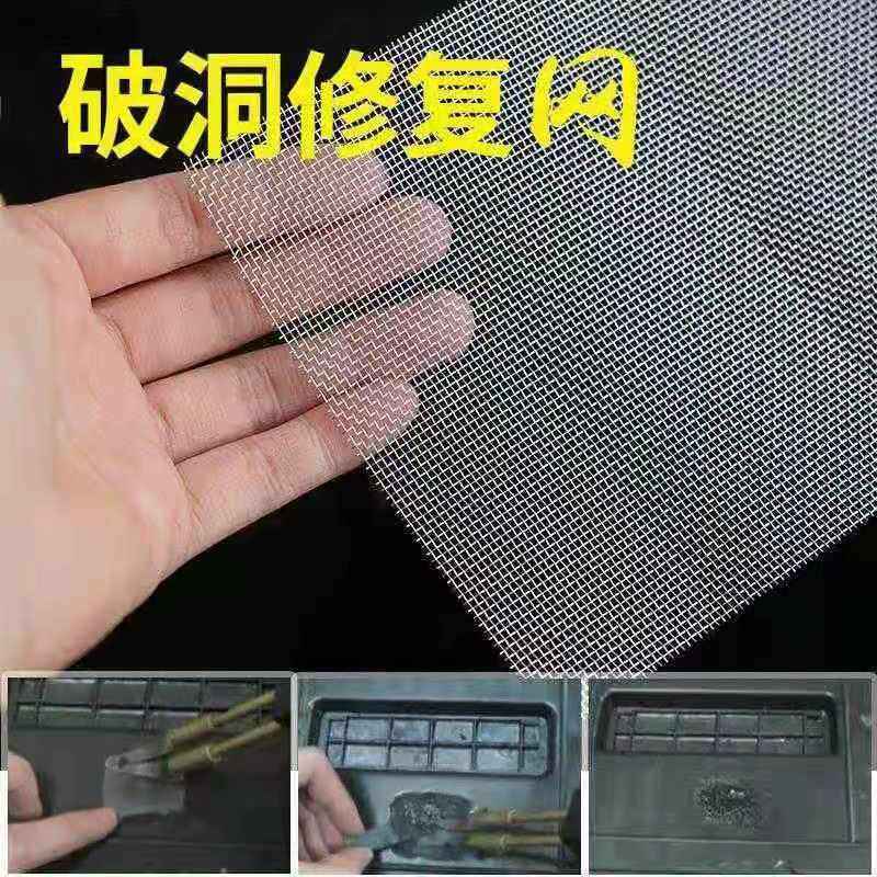 汽车电动车钣金塑料焊接网保险杠修塑料修复网叶子板内衬修补补洞,五金/工具,车身维修工具,淘宝优惠券,粉丝福利购,淘宝优惠卷