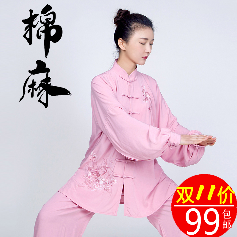 小和山太极服女试夏季新款亚麻棉麻长袖短袖薄款春秋刺绣飘逸透气太极
