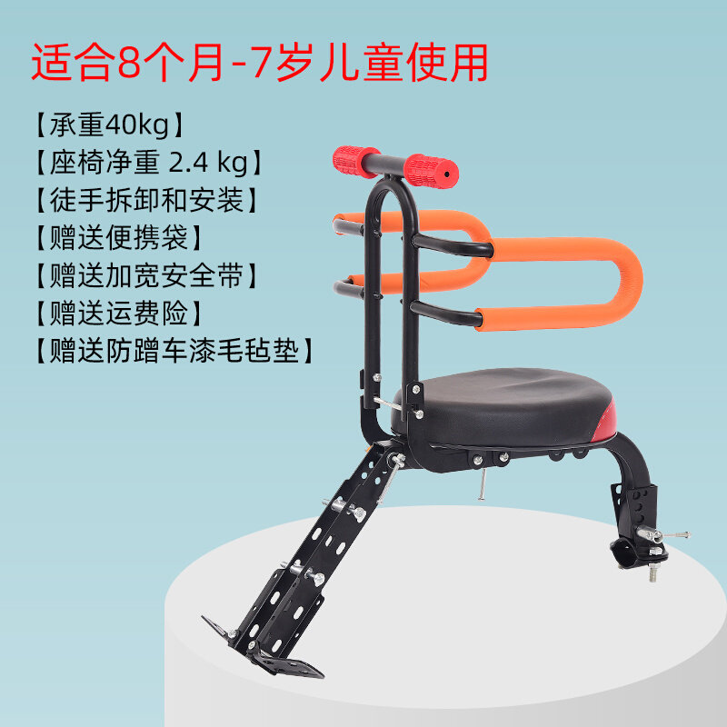 极速山地车自行车儿童座椅t前置宝宝坐椅安全椅子变速单车婴儿小,电动车/配件/交通工具,电动车儿童座椅,淘宝优惠券,粉丝福利购,淘宝优惠卷