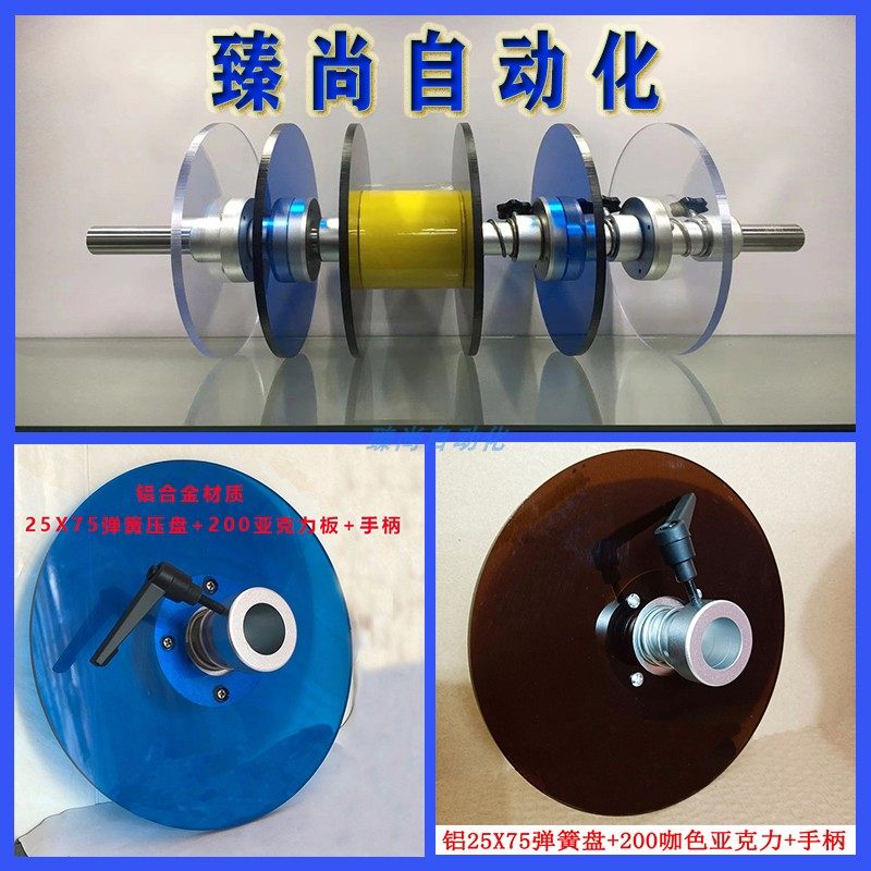 自动机挡料盘弹簧压盘亚克力盘