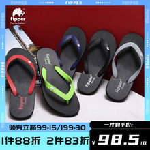 沙滩拖鞋 Fipper人字拖大象Comfy橡胶潮男士 防滑外穿越南个性