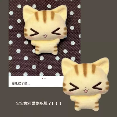 古早味烤焦小猫可爱小猫咪咪毛绒玩偶公仔挂件送朋友闺蜜礼物