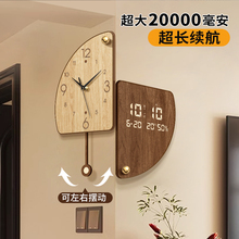 美拉德双面转角时钟客厅创意挂钟家用拐角钟表带摇摆万年历电子钟