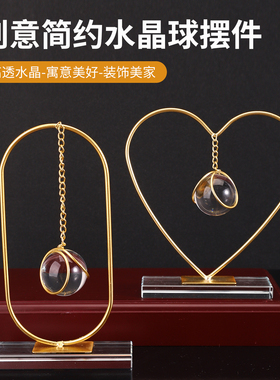 创意轻奢水晶球吊坠摆件送礼