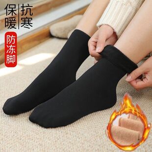 新款袜子男冬季超厚雪地袜成人地板袜加绒加厚中筒女保暖冬天老人