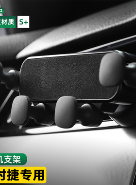 适用保时捷macan卡宴帕拉梅拉马坎718手机支架出风口车载支架专用