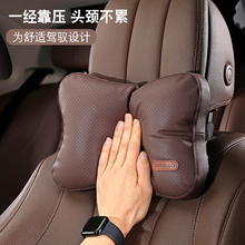 汽车头枕护颈枕座椅枕头靠垫枕小车内透气用品大全实用车载靠枕