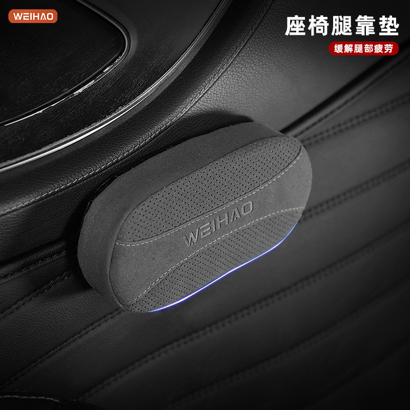 护腿汽车腿靠主驾驶腿部靠垫膝盖垫翻毛皮车载记忆棉开车支撑腿托,汽车用品/电子/清洗/改装,腰靠,淘宝优惠券,粉丝福利购,淘宝优惠卷