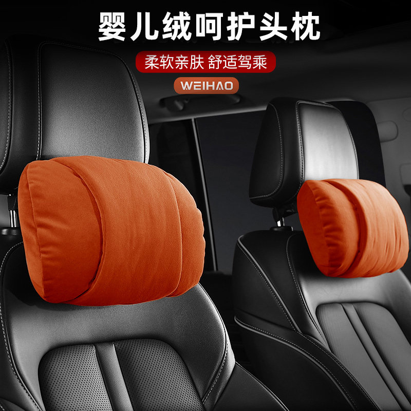 适用于小鹏G6/G9/X9/P7+婴儿绒汽车头枕车用舒适保暖座椅护颈枕头图片