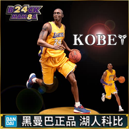 科比库里詹姆斯手办篮球摆件