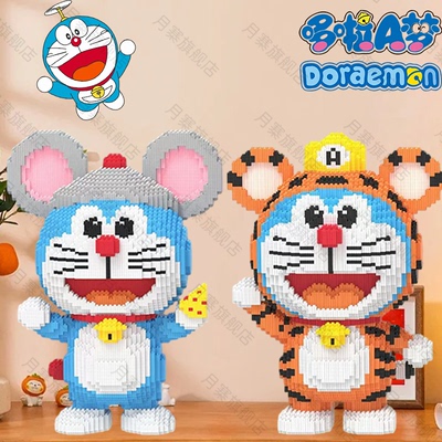 十二生肖哆啦a积木女孩系列摆件