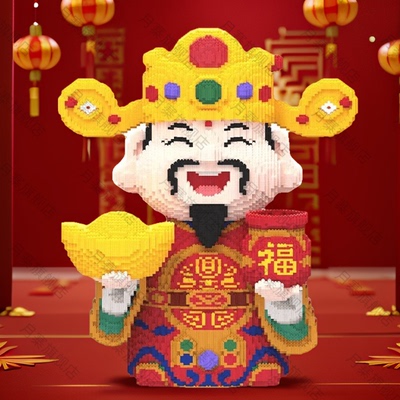 财神爷积木高难度女生高颜值摆件