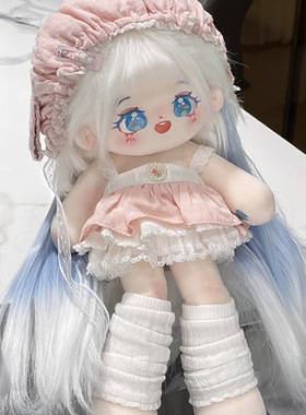 棉花娃娃女白小软长腿30cm换装裸娃公仔萌系娃衣生日礼物送男女生