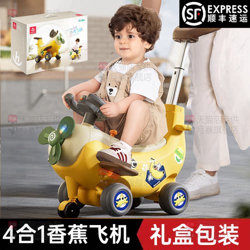 香蕉车儿童平衡车1-3岁飞机玩具