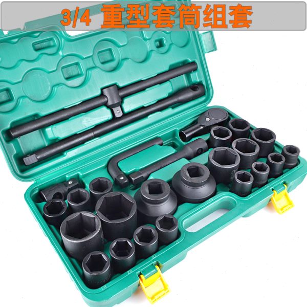 3/4重型26件套风炮套筒组套重型六角十二花扳手组合工具套装汽修