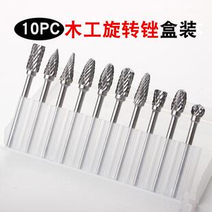 硬质合金钨钢磨头 镀钛旋转锉磨头木工木雕打磨头根雕雕刻套装