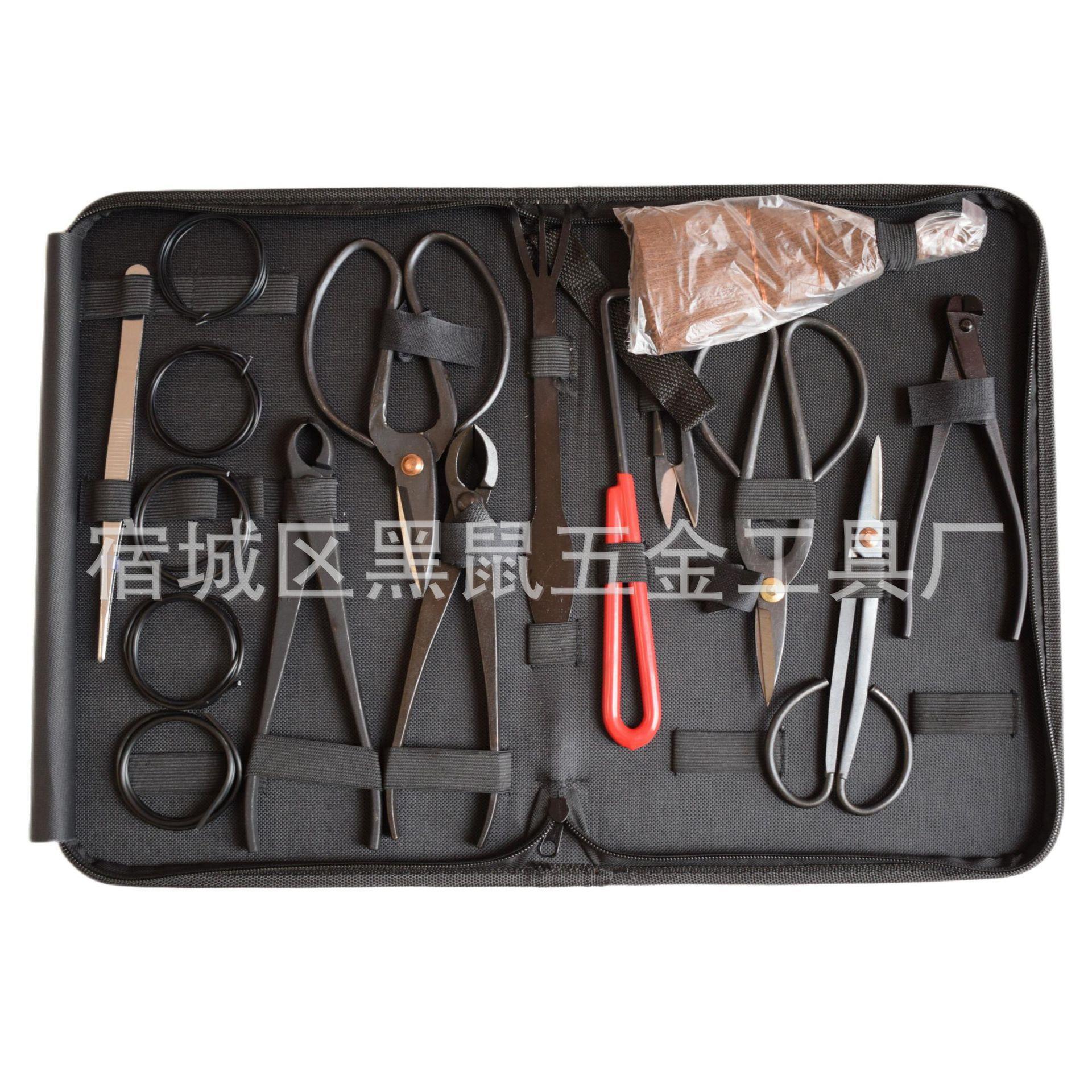 黑鼠牌/飞兔牌/仟诺牌盆景工具盆景剪盆栽剪园艺剪盆栽工具盆景工