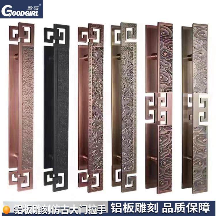 复古精美雕刻把手 免费刻字商场酒店玻璃门拉手铝合金推拉门把手