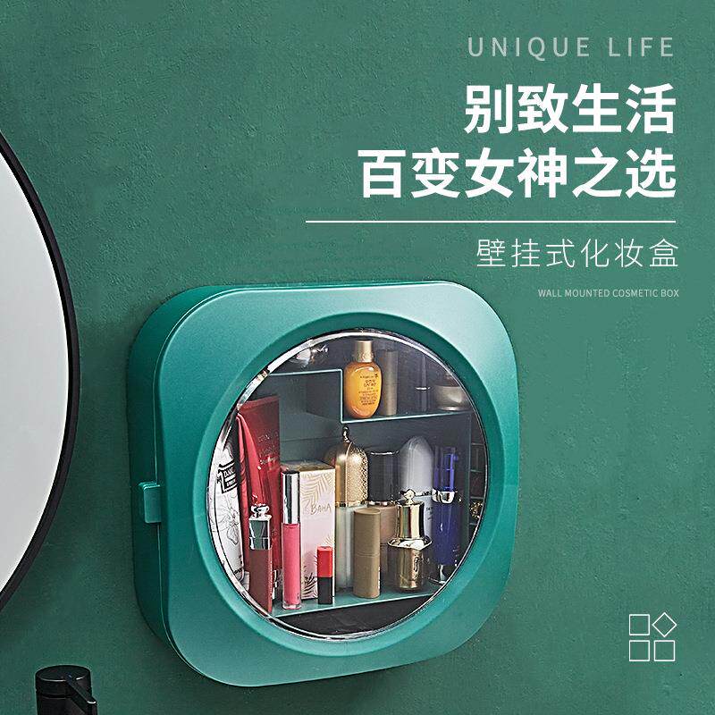 化妆品收纳盒壁挂式免打孔防尘家用大容量卫生间挂墙上浴室置物架