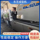 50T东芝全电动射出成型机小型注塑机全自动线材立式 成型机注塑机