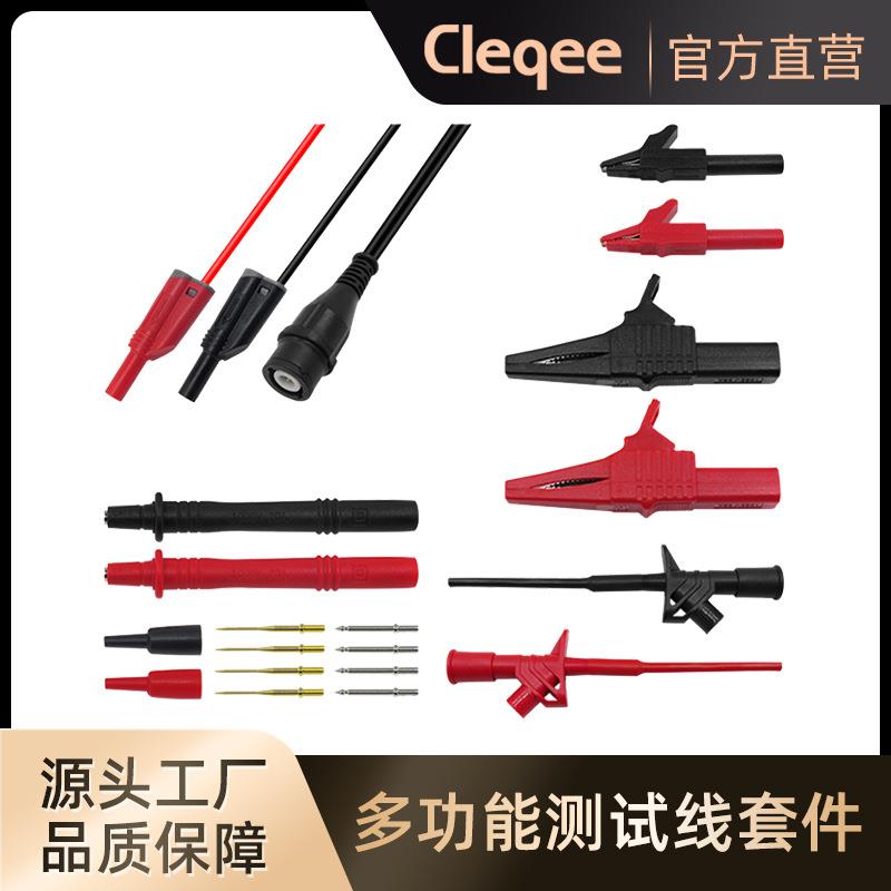 BNC公转4mm香蕉插头配鳄鱼夹测试钩破线钩万用表表笔表棒测试套件