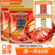 桥头火锅底料200g 2袋川味家冒菜用串串麻辣烫重庆牛油火锅料底料