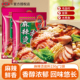 重庆桥头麻辣烫底料150g 2四川麻辣烫串串香调料家用佐料餐饮批发