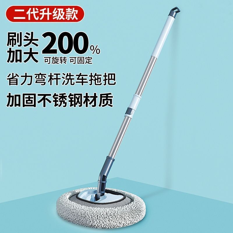 软毛弯杆专用伸缩洗车拖把不伤车漆擦车汽车神器工具车用刷子除尘