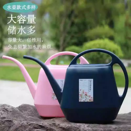 长嘴塑料浇水壶园艺浇花喷壶休闲绿植盆栽洒水壶家用浇菜水壶创意