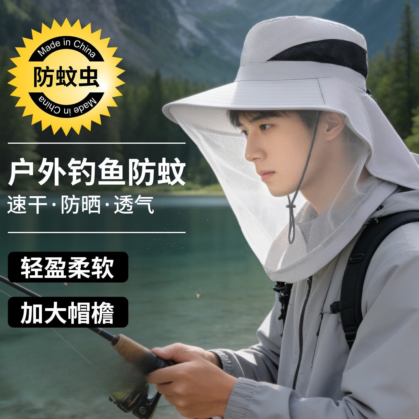 钓鱼帽遮脸防晒帽夏季户外防蚊防晒透气大檐帽男女通用遮阳防蜂帽