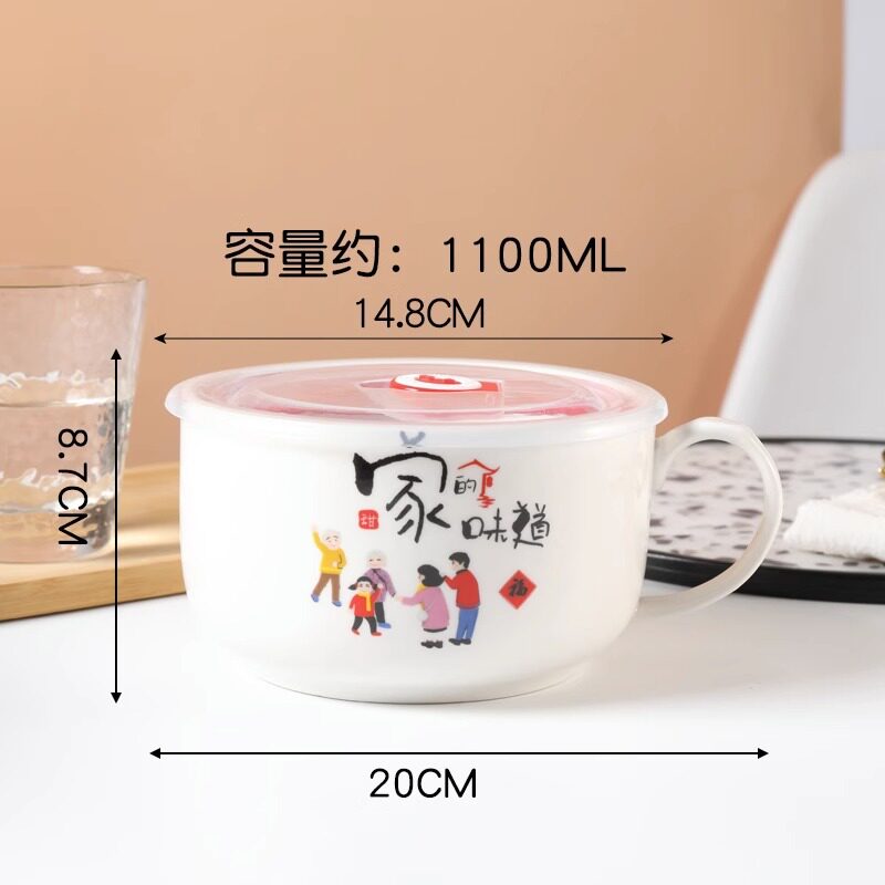 宿舍大号泡面碗可微波炉加热陶瓷碗保鲜碗密封盖带盖子带把带柄家