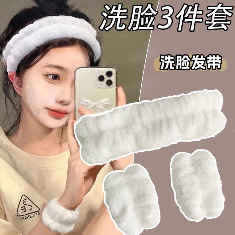 洗脸发带手腕带神器吸水防湿发箍女2025年新款毛绒手圈束发带头饰