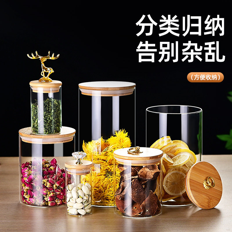 干花瓶子密封木塞玻璃瓶保存干花密封瓶干花密封罐防潮食品储物罐
