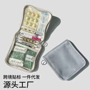 便携药包收纳包旅行药箱收纳盒家庭装大容量家用药物药品急救包