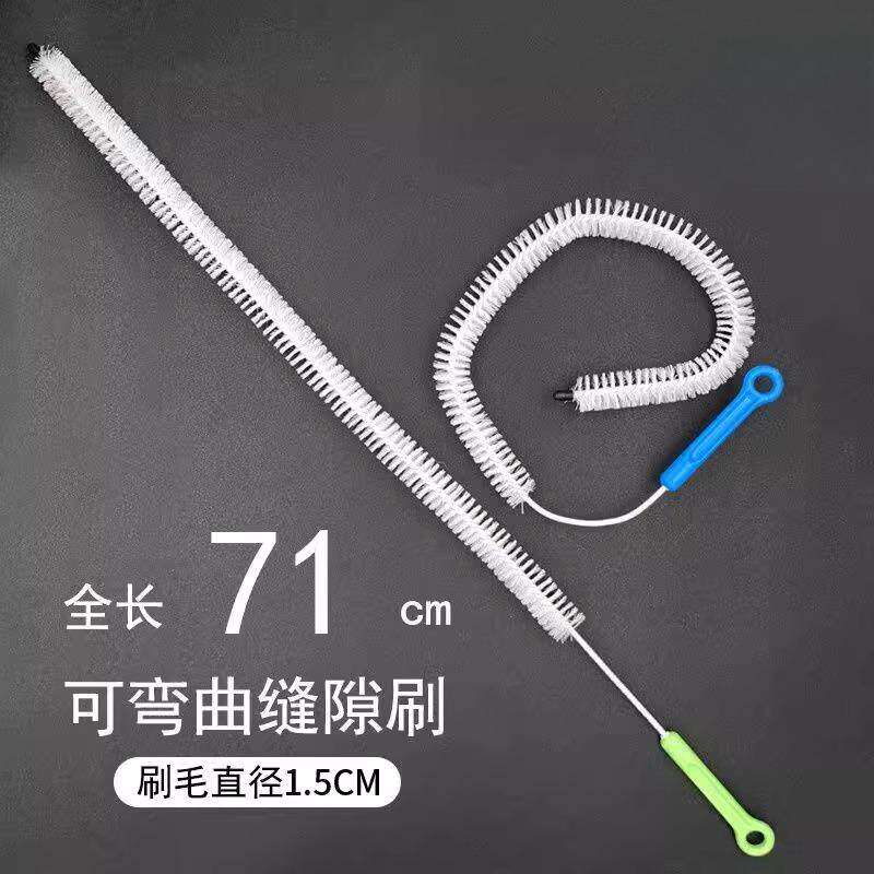 缝隙清洁刷死角长柄毛刷吸管导管道刷小刷子家用试管刷细长刷加长