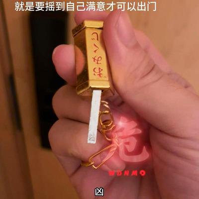 签筒抽签挂件迷你祈福求签精致高级创意黑科技钥匙扣挂饰结实耐用
