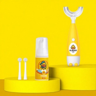 小黄鸭儿童牙刷3岁到6岁电动u型2-5以上软毛婴幼宝宝自动两用牙刷
