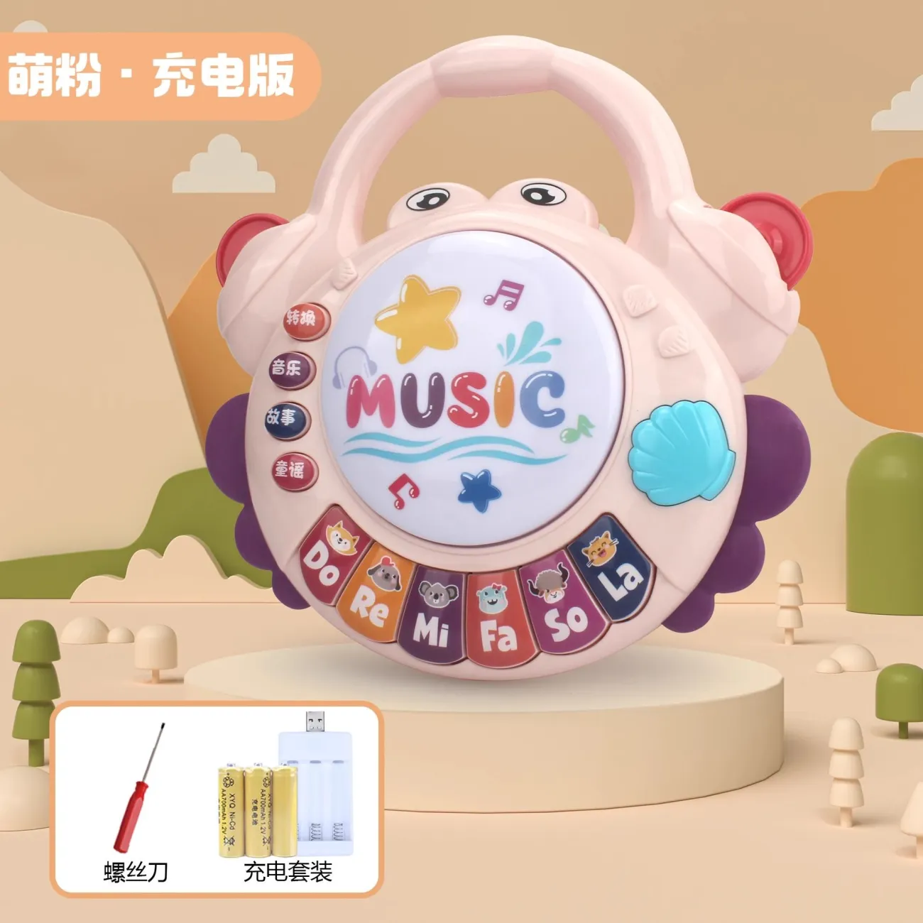 婴儿玩具螃蟹手拍鼓宝宝音乐拍拍鼓早教益智0-3新生儿6-12个月1岁