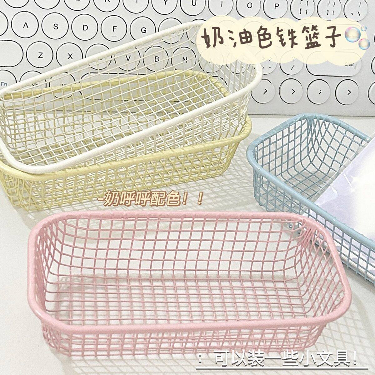 高颜值ins风铁篮子书桌面杂物整理学生宿舍收纳筐办公室装饰摆件