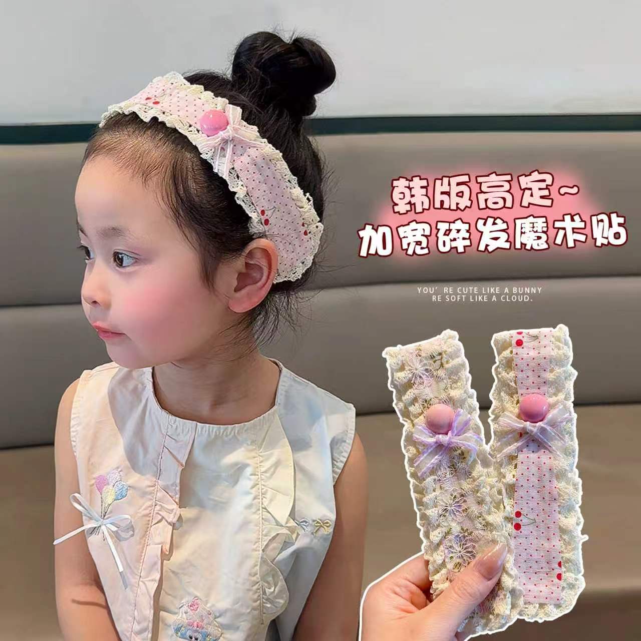 儿童甜美碎花宽边魔术贴宝宝前额刘海碎发整理神器固定头发贴头箍